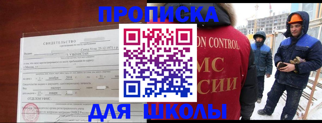 форма 3 в Нефтекамске