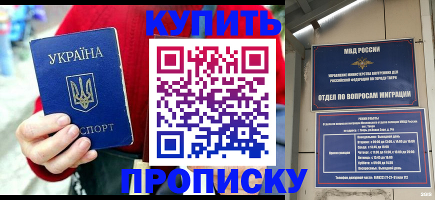 регистрация в Нефтекамске